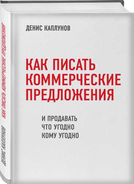 Ошибки при написании имени Александрович