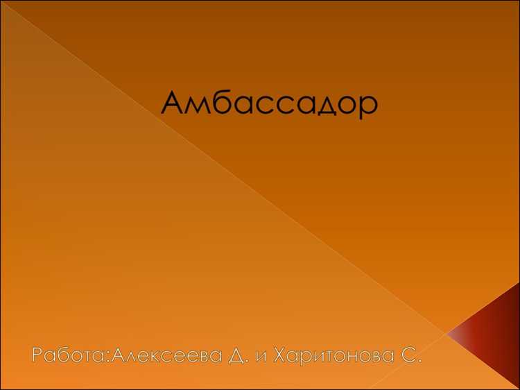 Синонимы в сфере маркетинга и рекламы