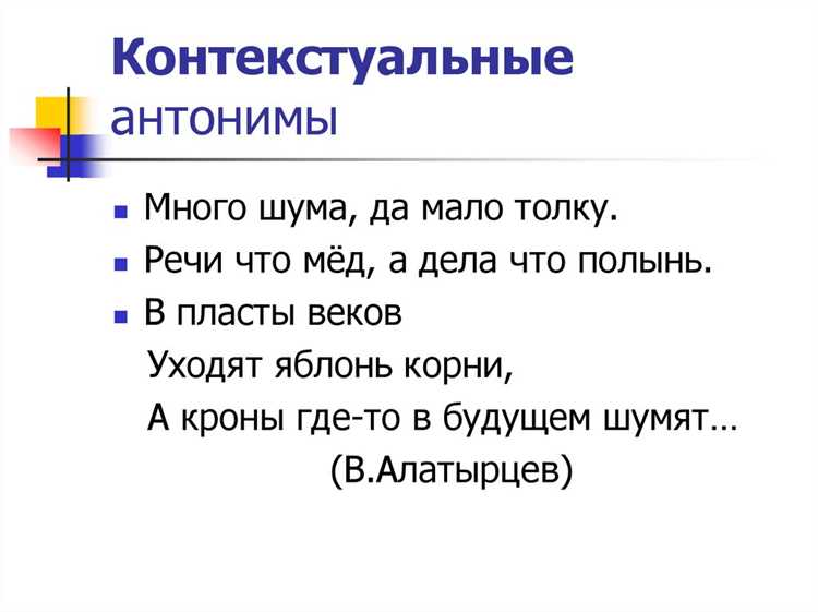 Сравнение значений: обвинять и оправдывать