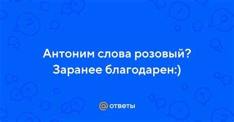 Необычные альтернативы и их применение
