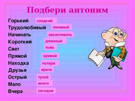 Сравнение агрессора и миротворца в социологии