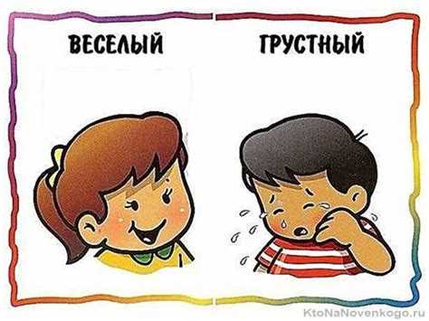 Частые ошибки при выборе антонимов