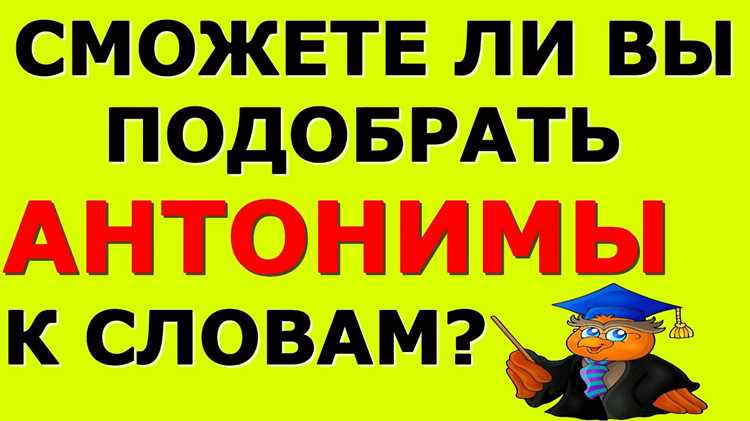 Слово 
