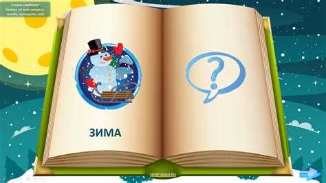 Понимание термина 