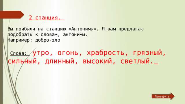 Сравнение смелости и трусости в литературе и кино