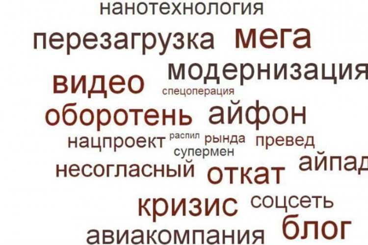 Символика севера в мифах и легендах