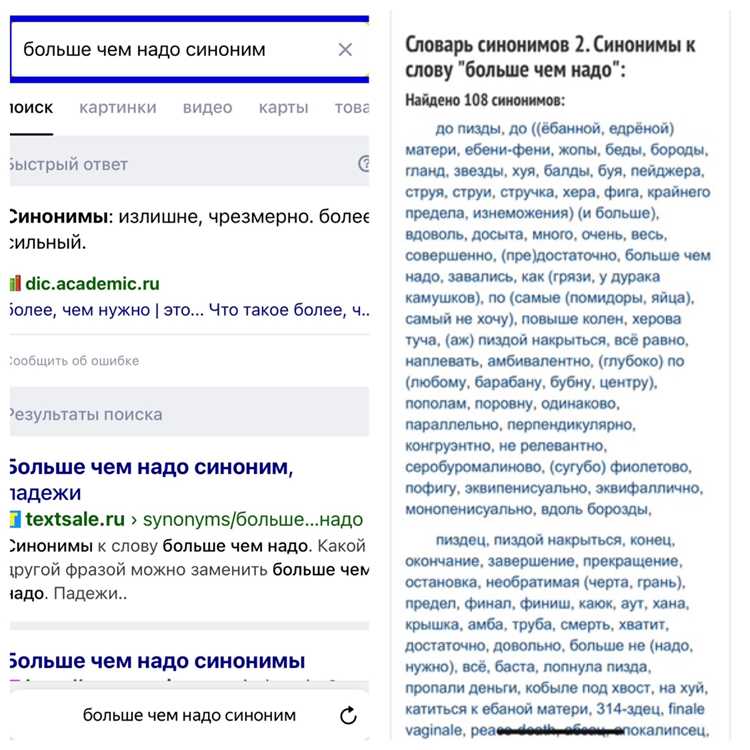 Наименования торговых площадок в различных регионах России