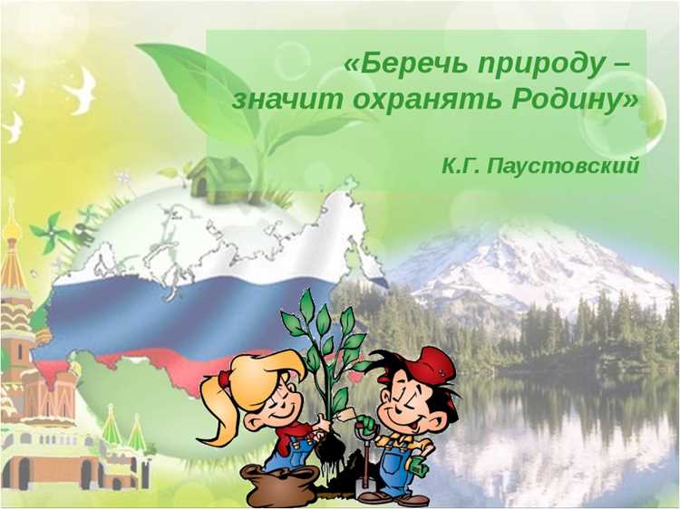 Синонимы 