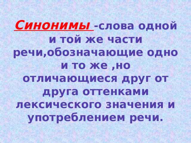 Коннотации: Как цвет эмоций влияет на выбор