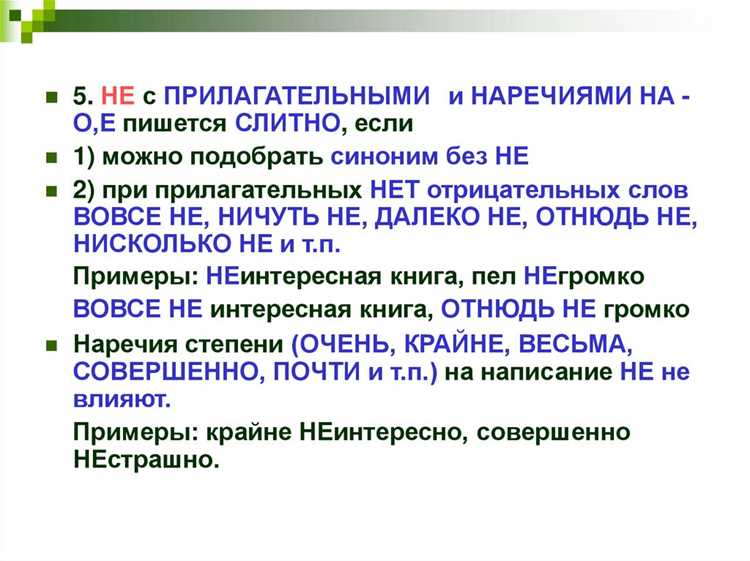 Применение слова «оценка» в контексте контроля процессов