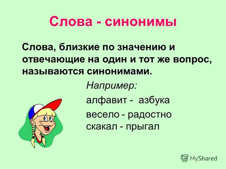 Примеры уместных выражений в различных ситуациях