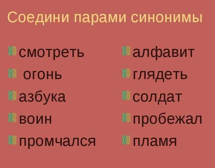 Эмоциональная окраска в выборах слов: влияние на значение