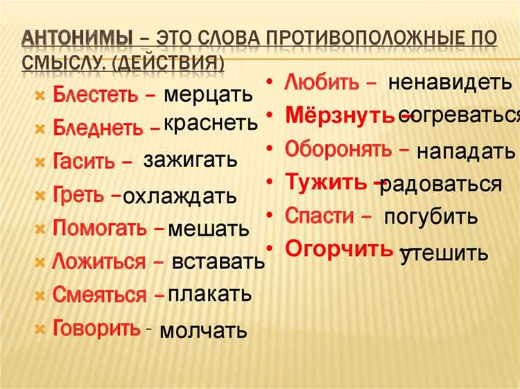 Как подобрать подходящее выражение для делового общения