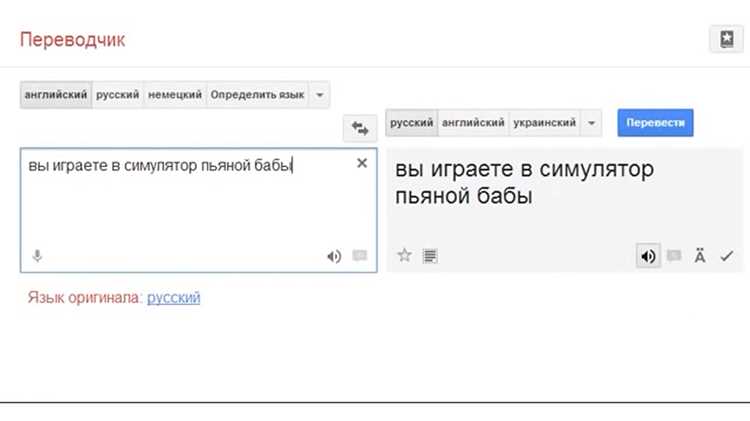 Синонимы термина в русском языке