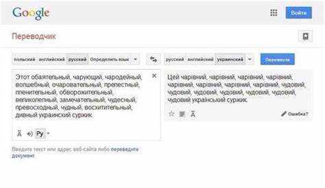 Сравнение с другими профессиональными терминами в сфере строительства