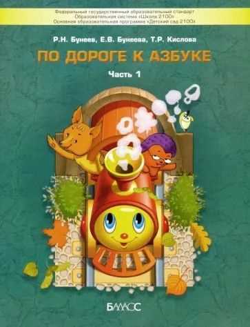 Термин 