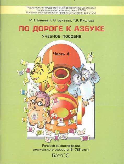 Способы использования слова 
