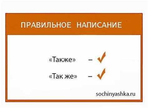 Кому и в каких случаях следует избегать этого слова