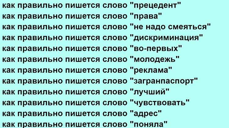 Фонетические особенности данной лексемы