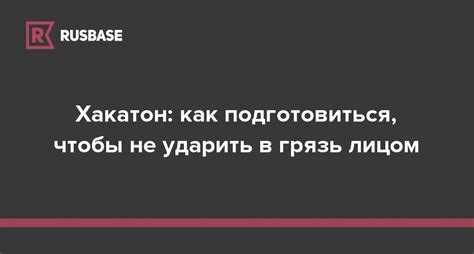 Советы по использованию выражения в повседневной жизни
