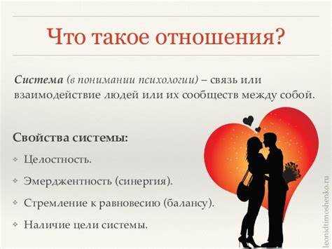 Понукать: значение и применение в общении