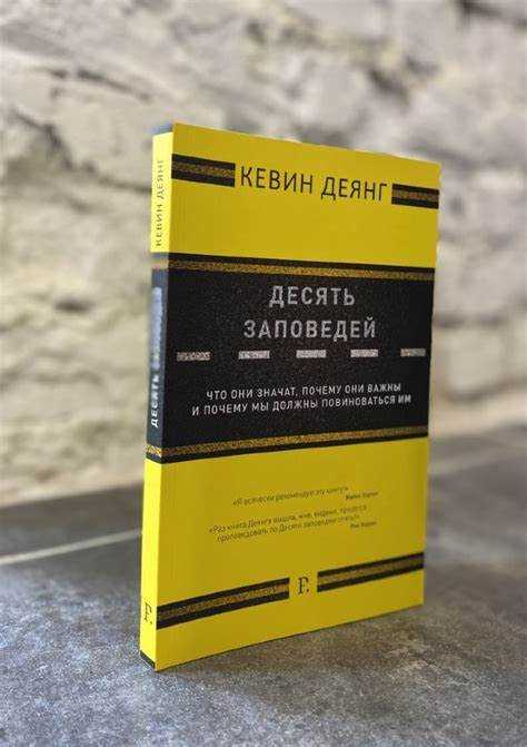Как должны восприниматься авторитеты