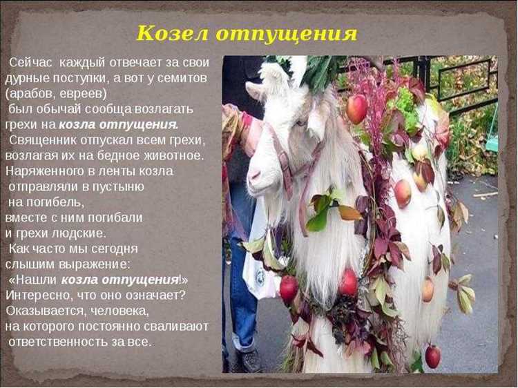 Использование термина в литературе и искусстве