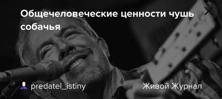 Лексические богатства в литературе и поэзии