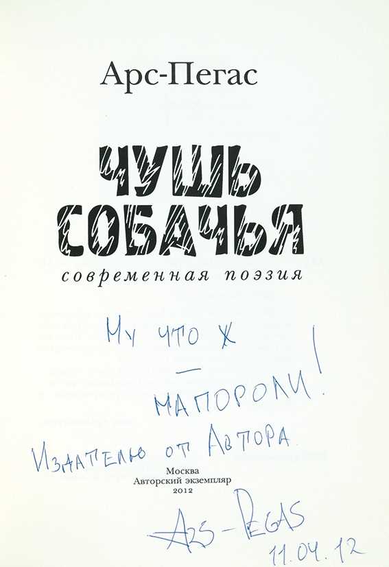 Примеры использования аналогов в предложениях