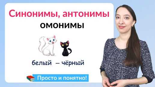 Вариации лексики в контексте официальных запросов