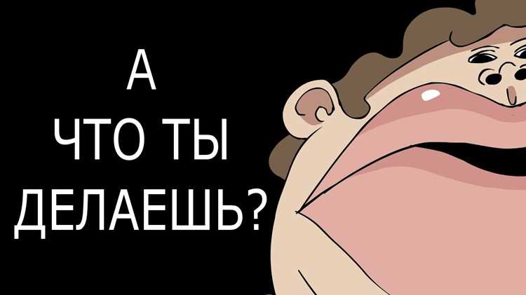 Альтернативные варианты для делового общения