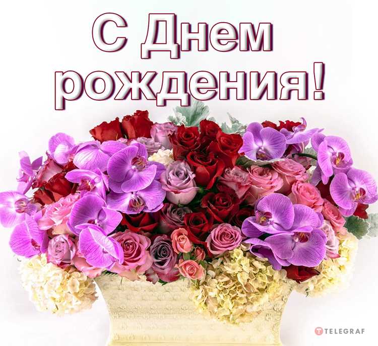 Этимология слова 
