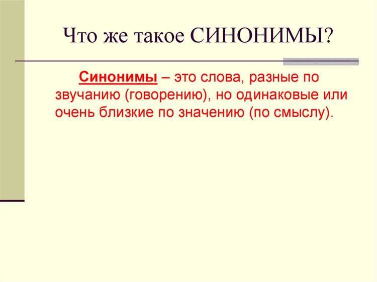 Применение альтернатив в научных трудах