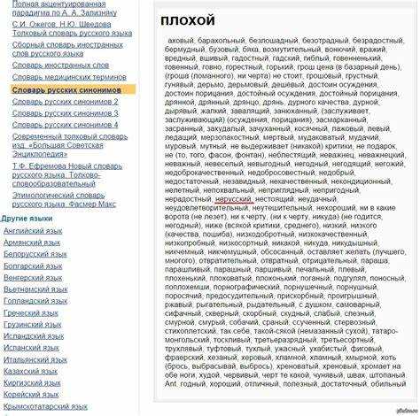 Почему важна вариативность в языке