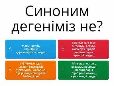 Разница между выражениями, схожими с «дурь»