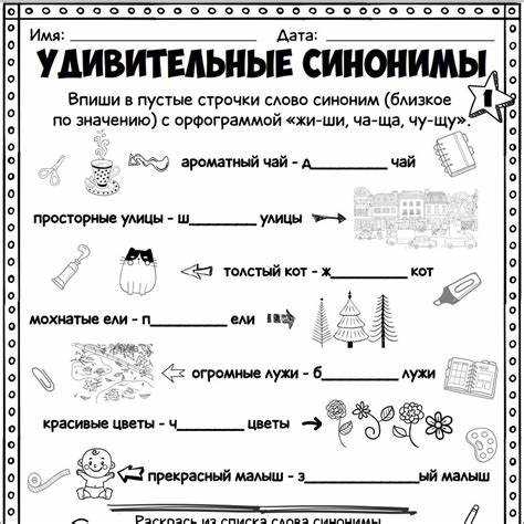 Культурные особенности использования заменителей термина 