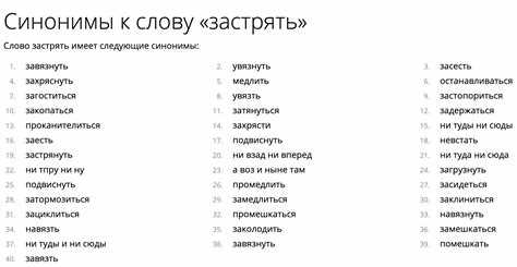 Региональные варианты слова джакузи