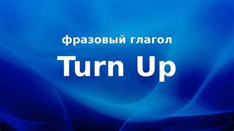 Идиоматика и культурные аспекты выражения 
