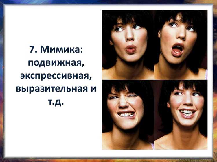 Экспрессивные выражения в разных языках: сравнение и анализ