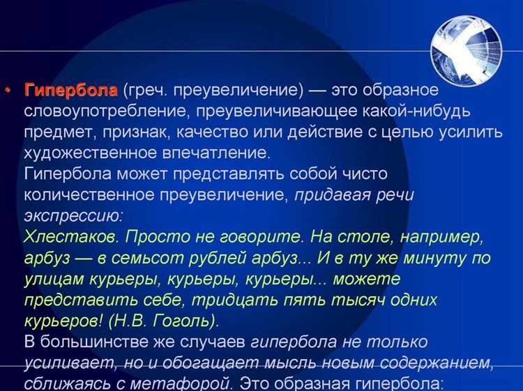 Аспекты экспрессивности в переводе: сложности и решения