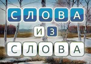 Психология и механика мышления при создании
