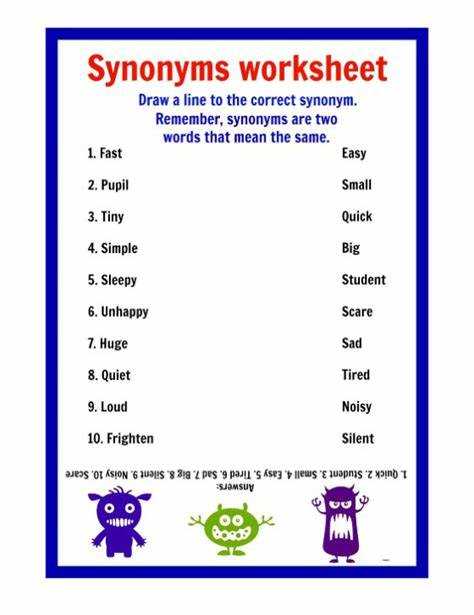 Альтернативы термина 