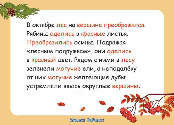 Понимание термина 