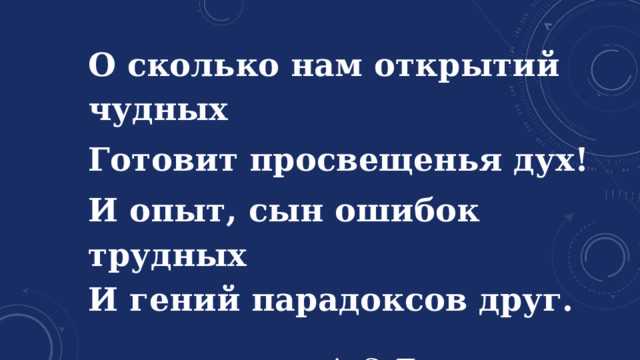 Как обсуждение парадоксов улучшает коммуникацию