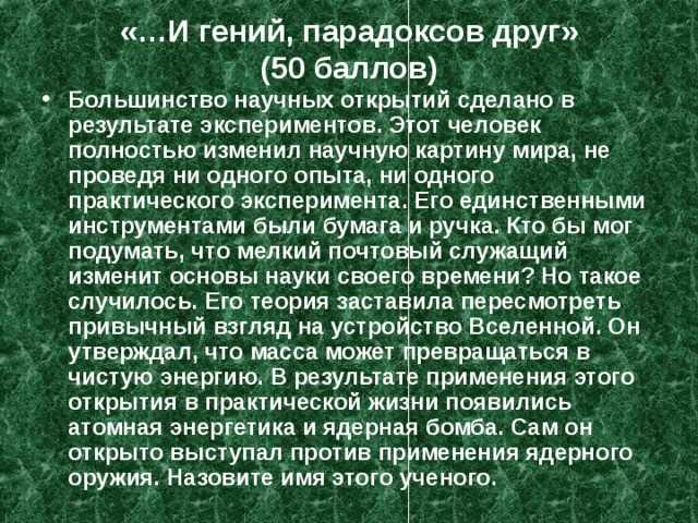 Парадоксы в профессиональной сфере: примеры из жизни