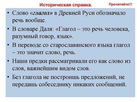 Ошибки при употреблении и способы их избежать