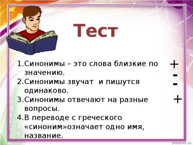 Как использовать