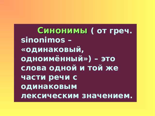 Когда уместно использовать
