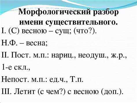 Эволюция семантики в современном обществе