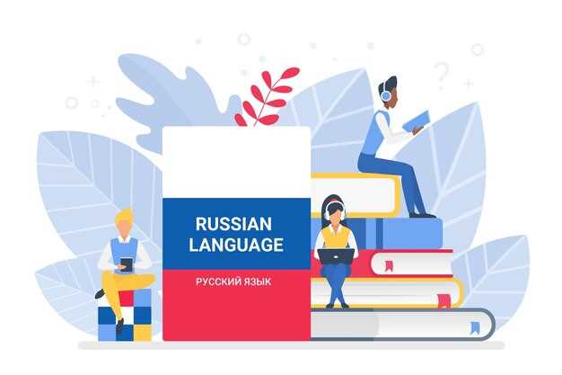 Использование синонимов 